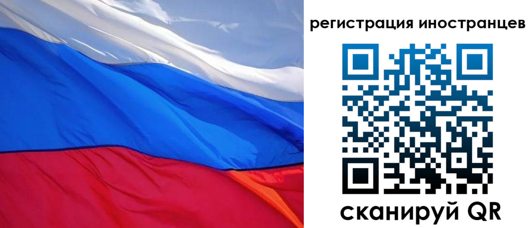 прописка штамп в Завитинске